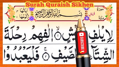 Learn Surah Al Quraish Surah Quraish Surah Al Quraish Full Hd