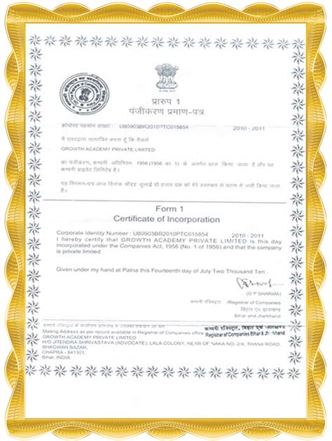Company Certificate