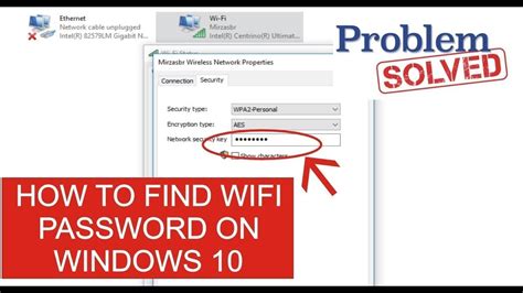 How To Get Wifi Password From Laptop Windows 10 Youtube