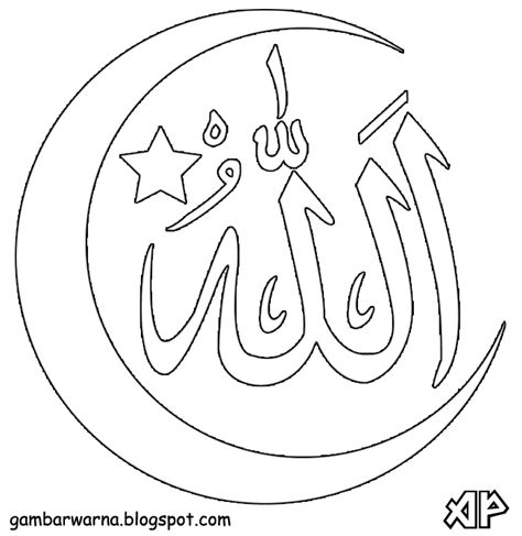 Gambar Mewarnai Kaligrafi Allah Belajar Gambar Download Bisa Warnai Di