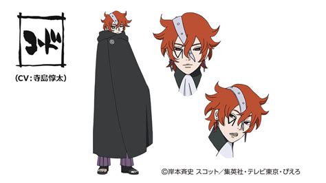 Boruto Confira O Novo Trailer E Personagens Do Anime Cosmonerd