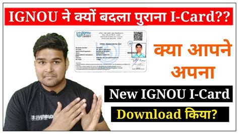 The card allows you to prove your student status worldwide, as well as gain access to over 150,000 discounts and benefits. Download IGNOU New I Card | How To Get Ignou I-Card ...