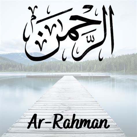 Surah Ar Rahman Benefits Meaning And Translation Equranacademy Images And Photos Finder