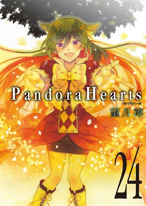 Pandora Hearts 24 Pandora Hearts Wiki Fandom Powered By Wikia