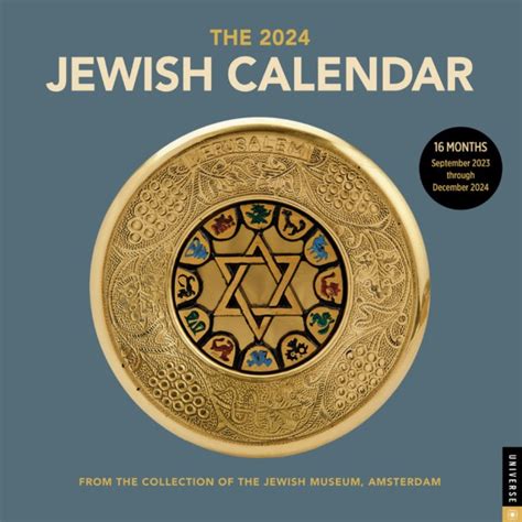 The Jewish Calendar 20232024 5784 16 Month Wall Calendar Flame