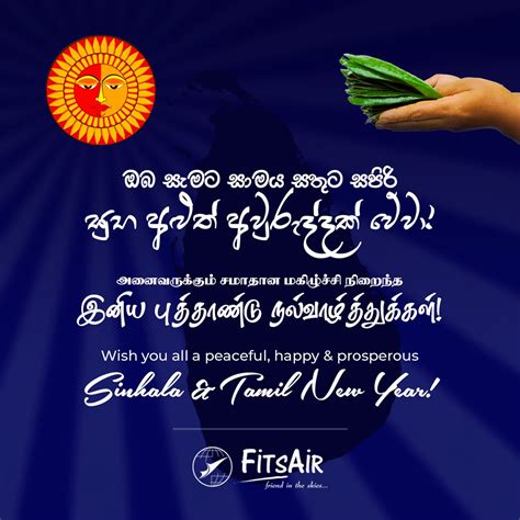 Fitsair On Twitter Wishing You All A Peaceful Happy And Prosperous