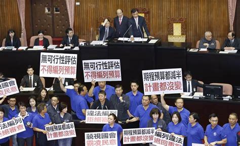 110 70(4921) 下 立法院第110卷第70期 (4921)公報 下 冊 立院談話會爆衝突 邱議瑩遭許淑華呼巴掌 - 中時電子報