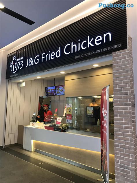 Gsc ioi mall is located in ioi mall at bandar puchong jaya, batu 9, jalan puchong, 47170 puchong. New Food & Beverage Franchise Opened in IOI Mall Puchong ...