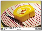 台北聖經蛋糕 – 中文聖經 – Smyo