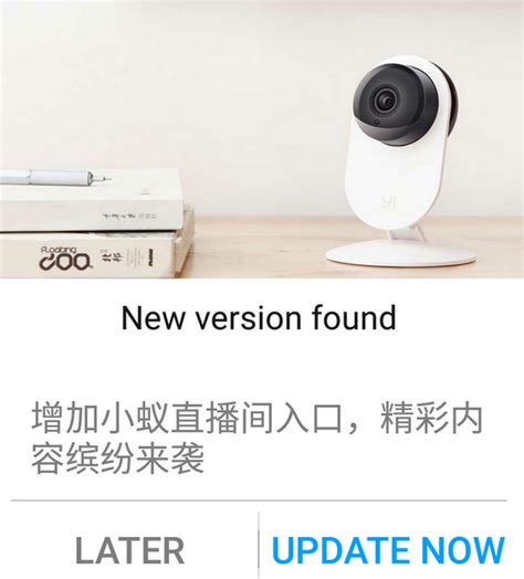 Here are the best camera apps for android! Download Xiaomi YI Home Camera latest version - Xiaomi Pedia