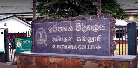 Isipathana College Colombo 05 Institutes In Colombo Ceylon Pages