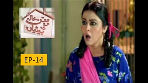 Babban Khala Ki Betiyan Episode Teaser Promo Episode