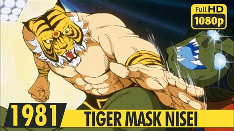 Tiger Mask Nisei Opening K Ai Youtube