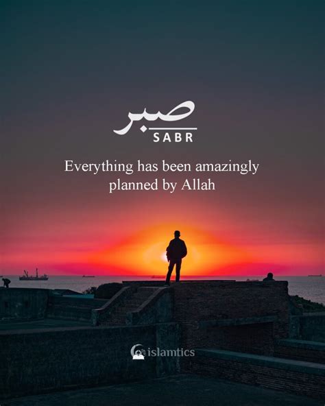 60 Beautiful Sabr Quotes With Images Islamtics