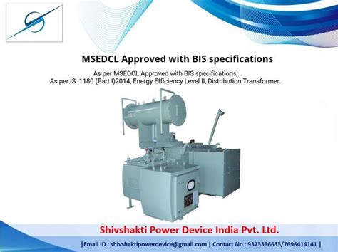 Msedcl Approved With Bis Specifications Power Energy Efficiency