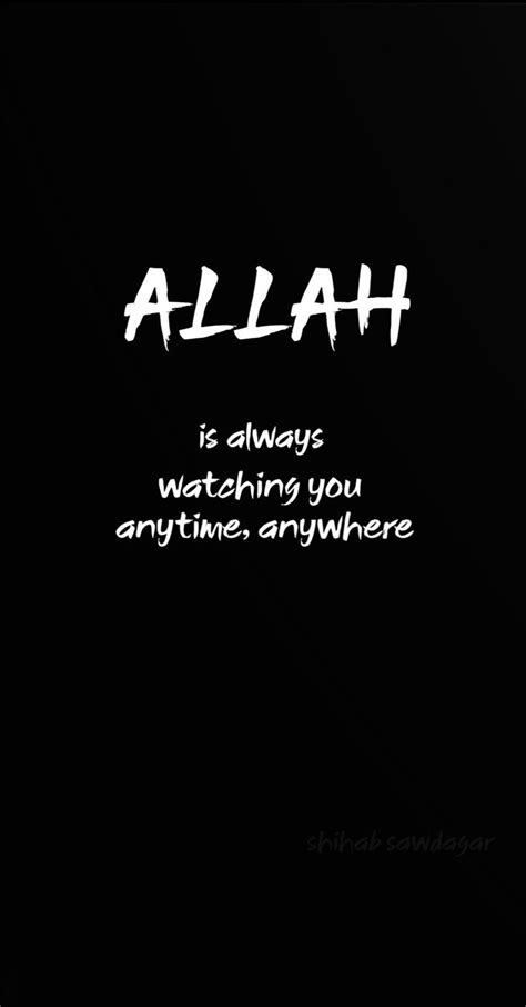 Allah Is Watching You Wallpapers Wallpaper Cave