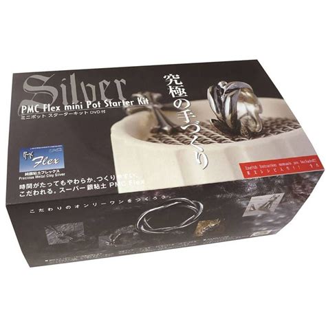 Pmc Flex Mini Pot Starter Kit Precious Metal Silver Clay Tools Etsy