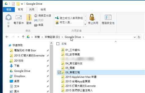 讓 Windows 10 檔案總管比你想像更好用的11條小技巧｜數位時代