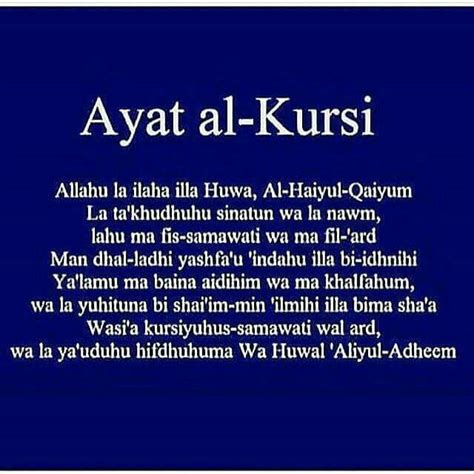 Ayat Al Kursi Quran Quotes Quran Quotes Inspirational Quran Quotes Verses