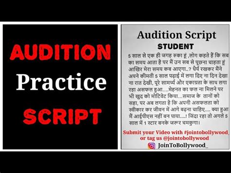 Audition Scripts Practice In Hindi Acting Script 3 Hindi Audition