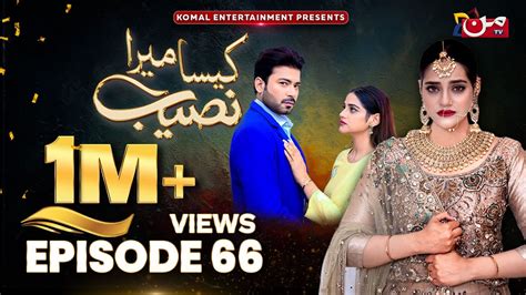 Kaisa Mera Naseeb Episode 66 Namrah Shahid Ali Hasan Mun Tv