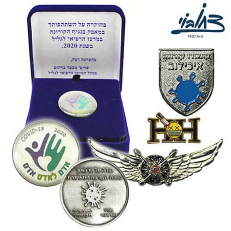 Covid 19 Medals And Pins צחובוי היצרן הבלעדי של הוועד האולימפי בישראל