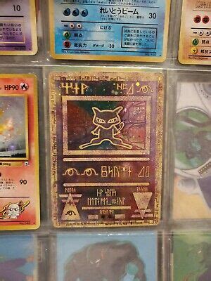 While appreciated greatly by fans, the original ancient mew card doesn't carry a hefty price tag and can be found on ebay for $10 or less these days. Pokemon cards, ancient mew, 4 japanese cards, all first generation cards | eBay