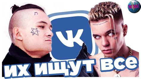 ТОП 100 ПЕСЕН ВКОНТАКТЕ ИХ ИЩУТ ВСЕ Vkontakte Vk ВК НОЯБРЬ 2019 Youtube
