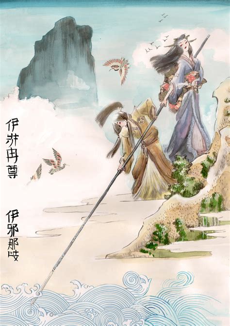 Izanagi And Izanami Poster By Titete On Deviantart