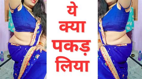 इस त छड द hot bhabhi viral video ashleel Instagram reels