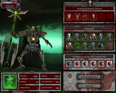 Warhammer 40000 Dawn Of War Dark Crusade Pc