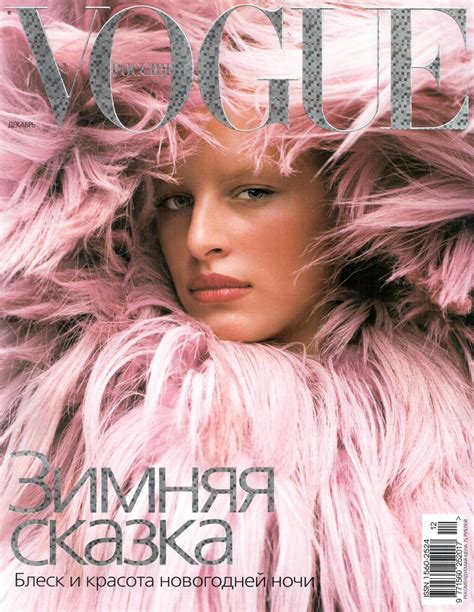 karolina kurkova by blaise reutersward vogue russia december 2001 vogue magazine covers fashion