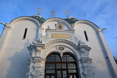 Trinity Sergius Lavra In Russia Stock Image Image Of Architecture
