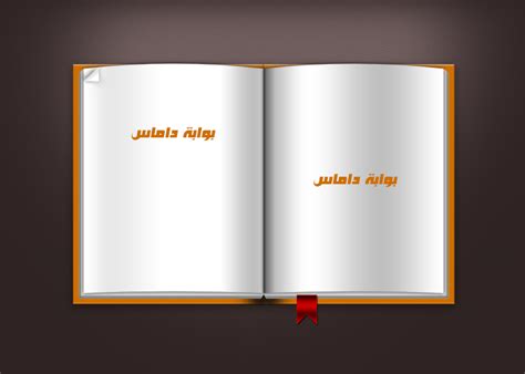 صور تصميم كتب