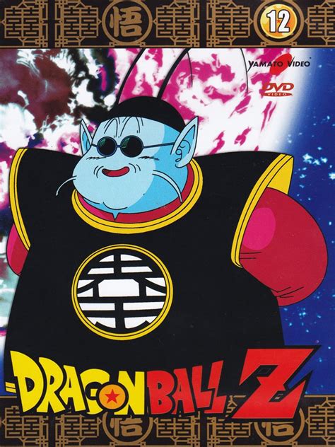 Your wish is granted.at long last, akira (dragon ball z will be available as a graphic novel in august.) in this volume: Dragon Ball Z (+gadget) Volume 12 Episodi 45-48: Amazon.it: Takao Koyama, Aya Matsui, Katsuyuki ...