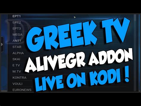 Watch All The Greek Tv Live Channels With Alivegr Iptv Kodi Addon By