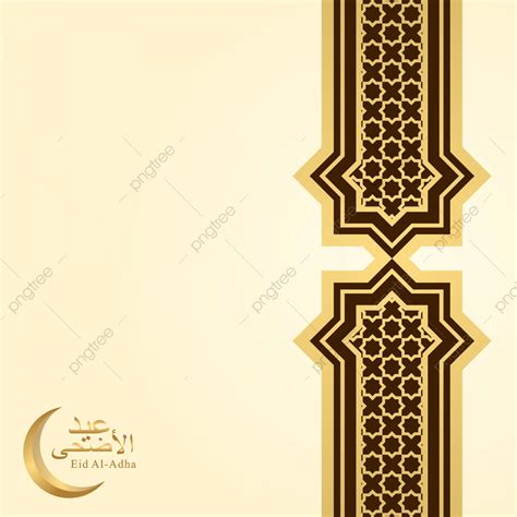 Ilustrasi pada background cover buku turut berpengaruh banyak terhadap ke eleganan sebuah desain. Islamic Border Background And Greeting With Pattern ...