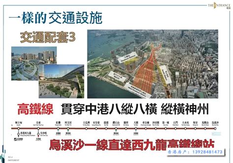 Check spelling or type a new query. 峻源 The Entrance | 香港房产香港别墅等香港新房资料