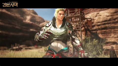 Black Desert Online Character Creation Striker Swapsos