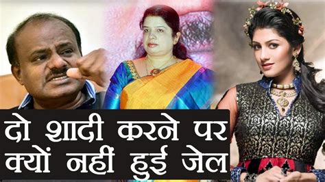 Hd Kumaraswamy की 2 Wife Anitha Radhika होने पर भी इसलिए नहीं हुई Jail वनइंडिया हिन्दी Youtube