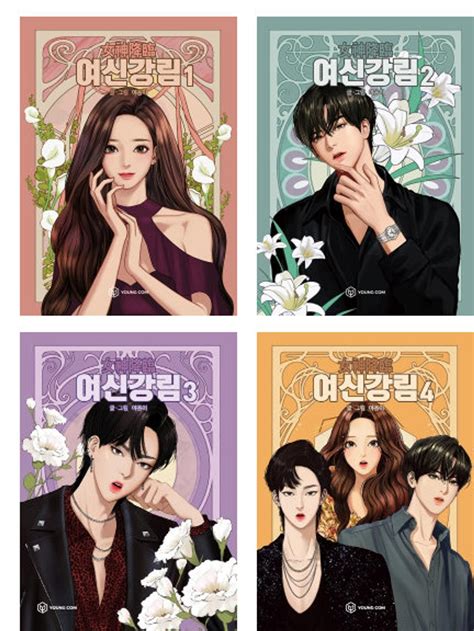 Korean Manga Choose One or More True Beauty Vol.1 Vol.2 | Etsy