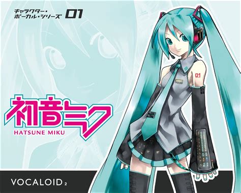 クリサンのブログ 初音ミクの画像（3）