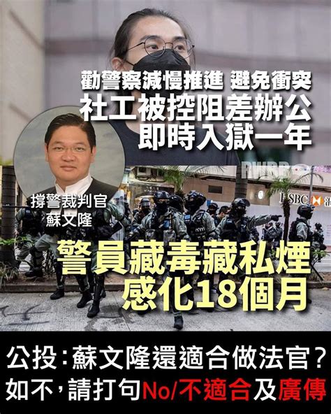 清潔工救少年，阻差辦工罪成，被判160小時社會服務令。 清潔工於去年8月5日大三罷，阻攔防暴警截查少年，讓少年逃脫。 生於亂世，各行各業，只要