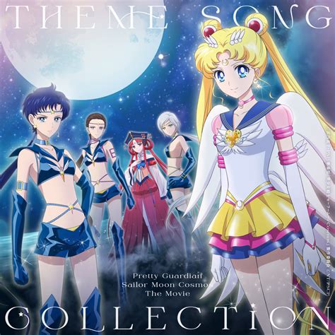 Pretty Guardian Sailor Moon Cosmos The Movie Theme Song Collection Ep Various Artists