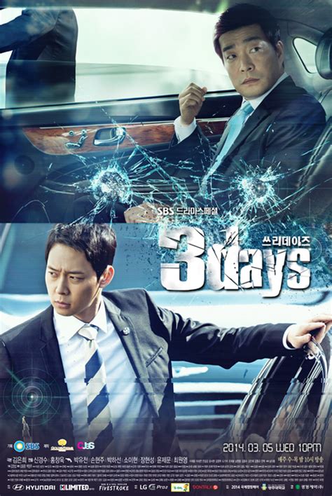Here are the top korean action movies, ranked by fans everywhere. 3 Days - AsianWiki