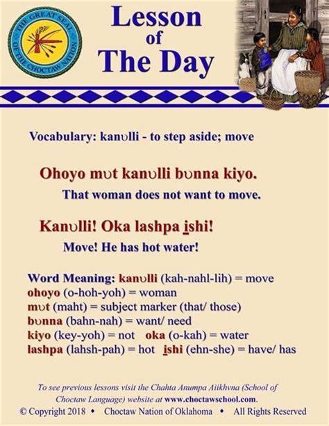 Lesson Of The Day School Of Choctaw Language Who Is Your Neighbor