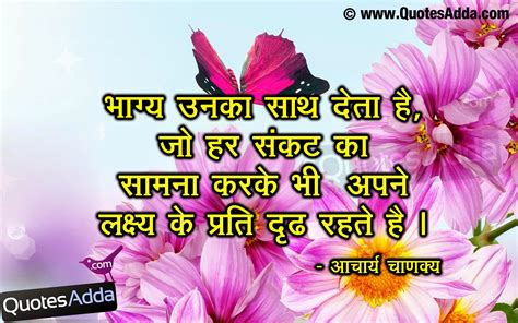 We have here best love quotes, sms, messages, shayari, text, wishes in the hindi language. Quotes In Hindi Language. QuotesGram