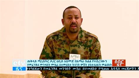 Attempted Coup Leaves Ethiopias Army Chief And 3 Senior Officials Dead