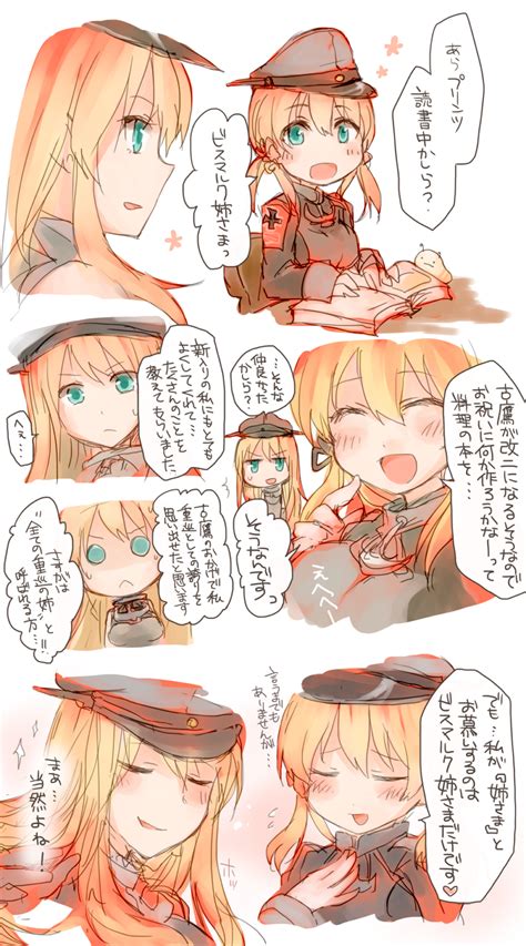 Prinz Eugen And Bismarck Kantai Collection Drawn By Sunakiririto