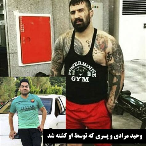 ماجرای وحید مرادی لات تهران بیوگرافی و علت دستگیری